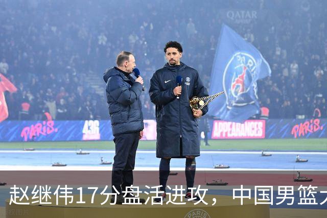 赵继伟17分盘活进攻，中国男篮大胜晋级 杨瀚森10+5 郭士强不固执了